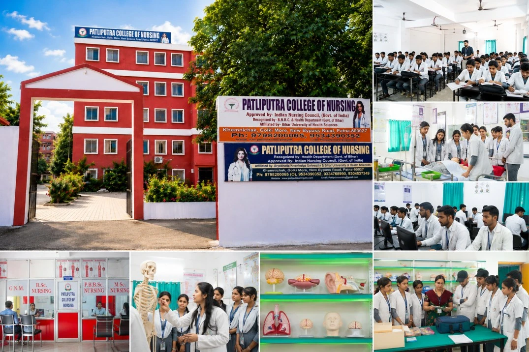 Patliputra College of Nursing